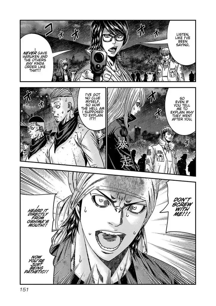 Out (MIZUTA Makoto) Vol.24 Ch.251