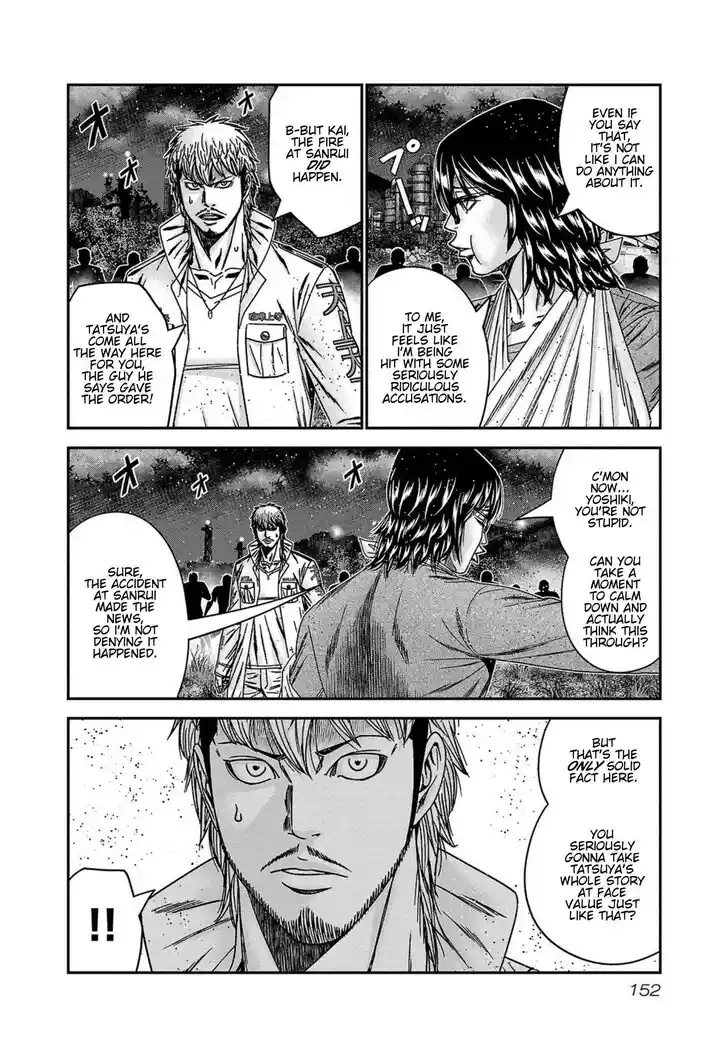 Out (MIZUTA Makoto) Vol.24 Ch.251