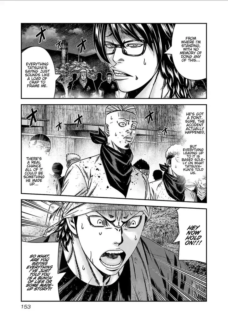 Out (MIZUTA Makoto) Vol.24 Ch.251