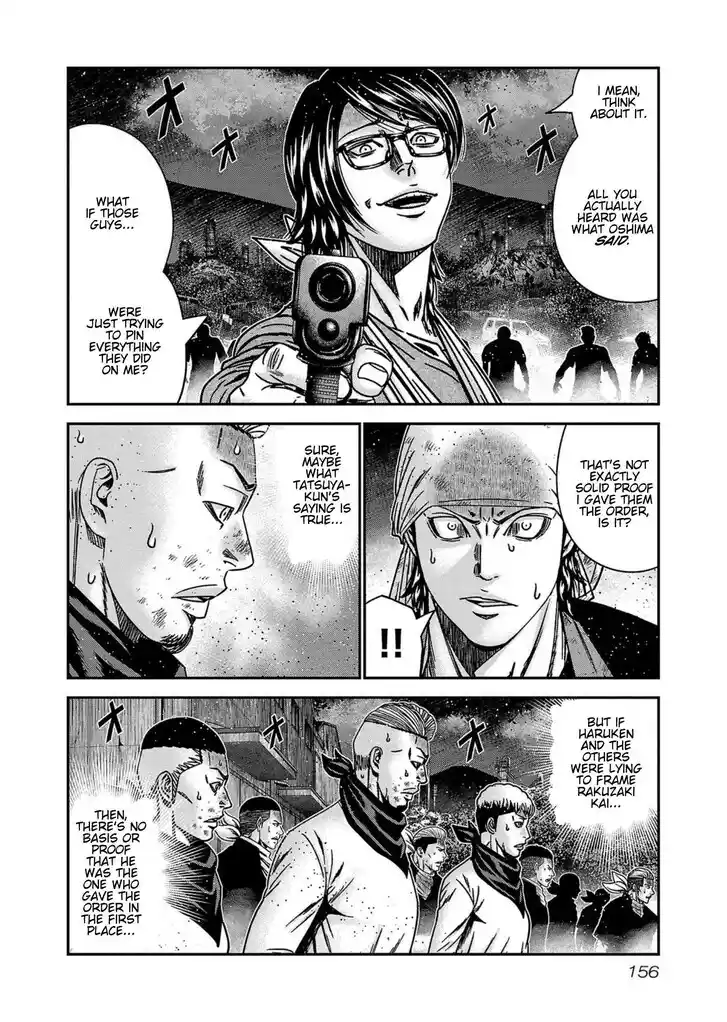 Out (MIZUTA Makoto) Vol.24 Ch.251