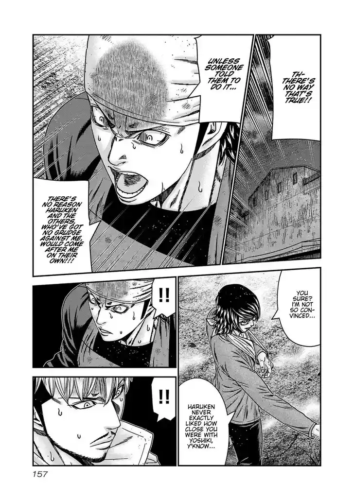 Out (MIZUTA Makoto) Vol.24 Ch.251