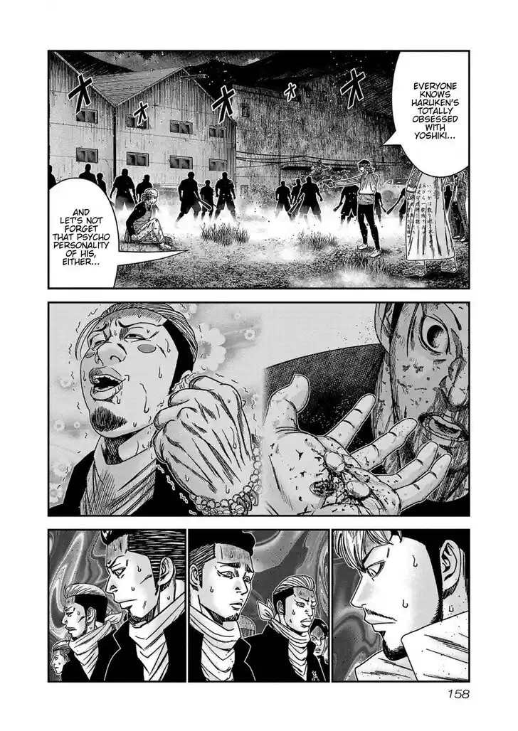 Out (MIZUTA Makoto) Vol.24 Ch.251