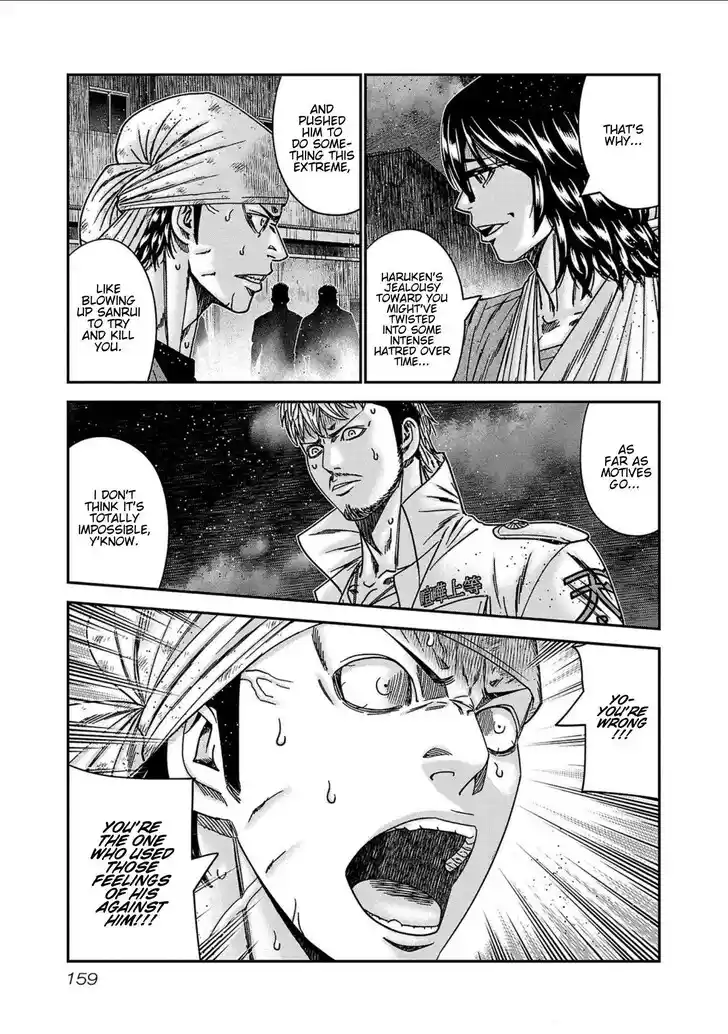 Out (MIZUTA Makoto) Vol.24 Ch.251