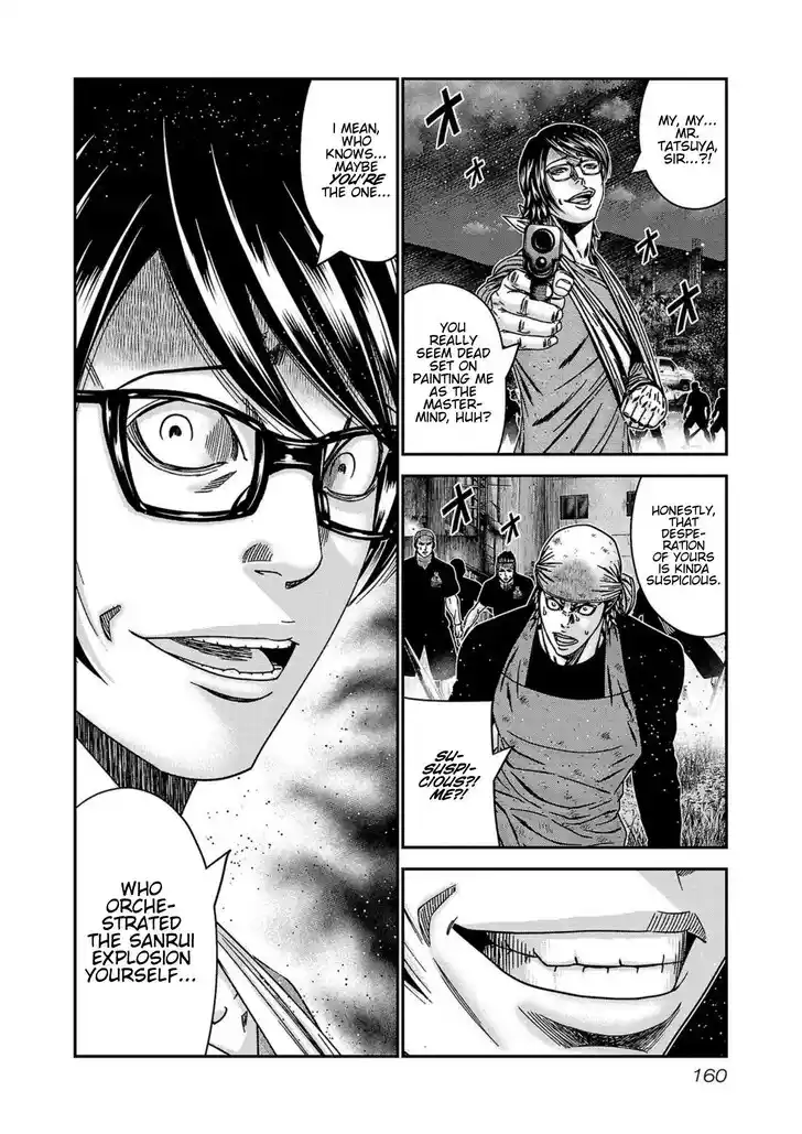 Out (MIZUTA Makoto) Vol.24 Ch.251