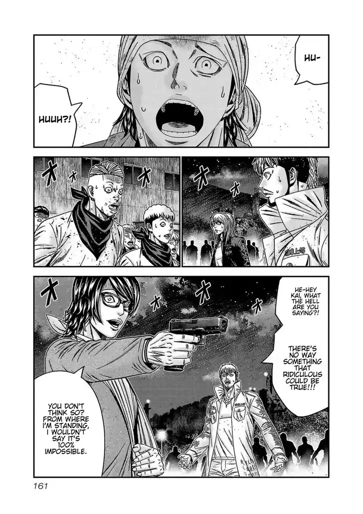 Out (MIZUTA Makoto) Vol.24 Ch.251