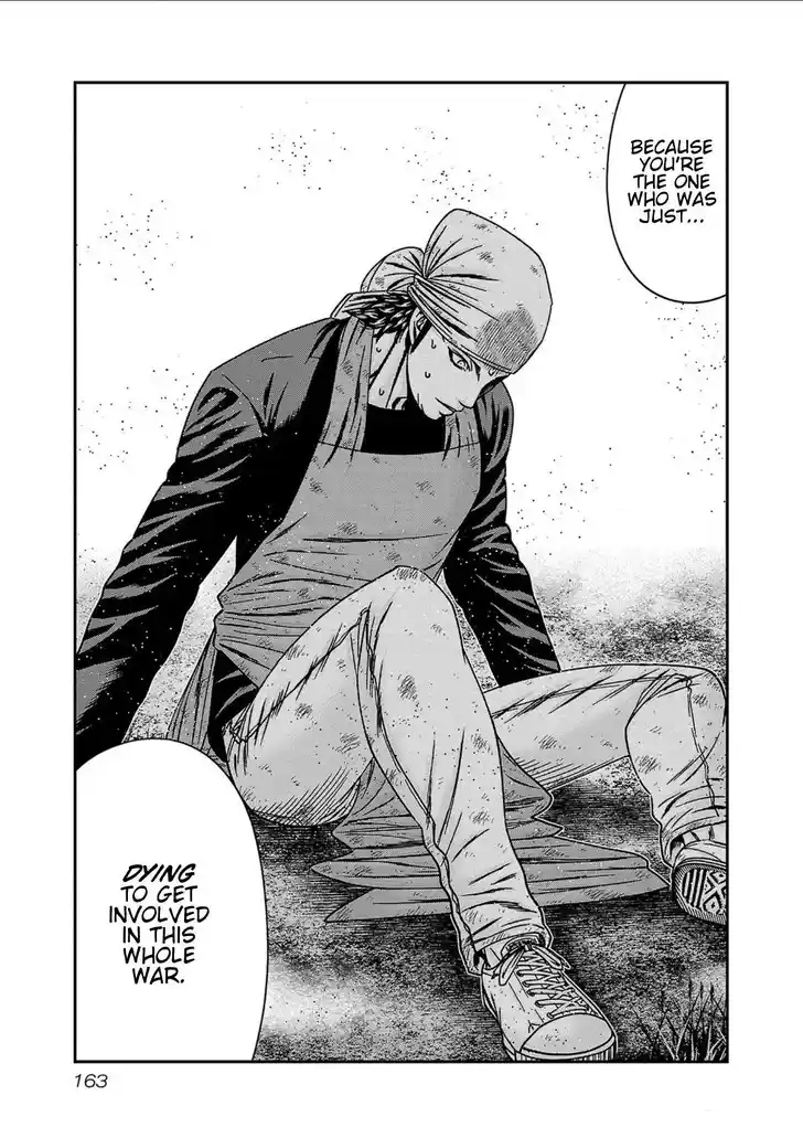 Out (MIZUTA Makoto) Vol.24 Ch.251