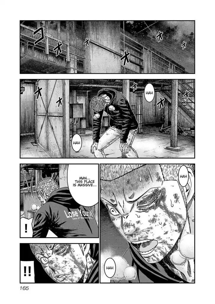 Out (MIZUTA Makoto) Vol.24 Ch.251