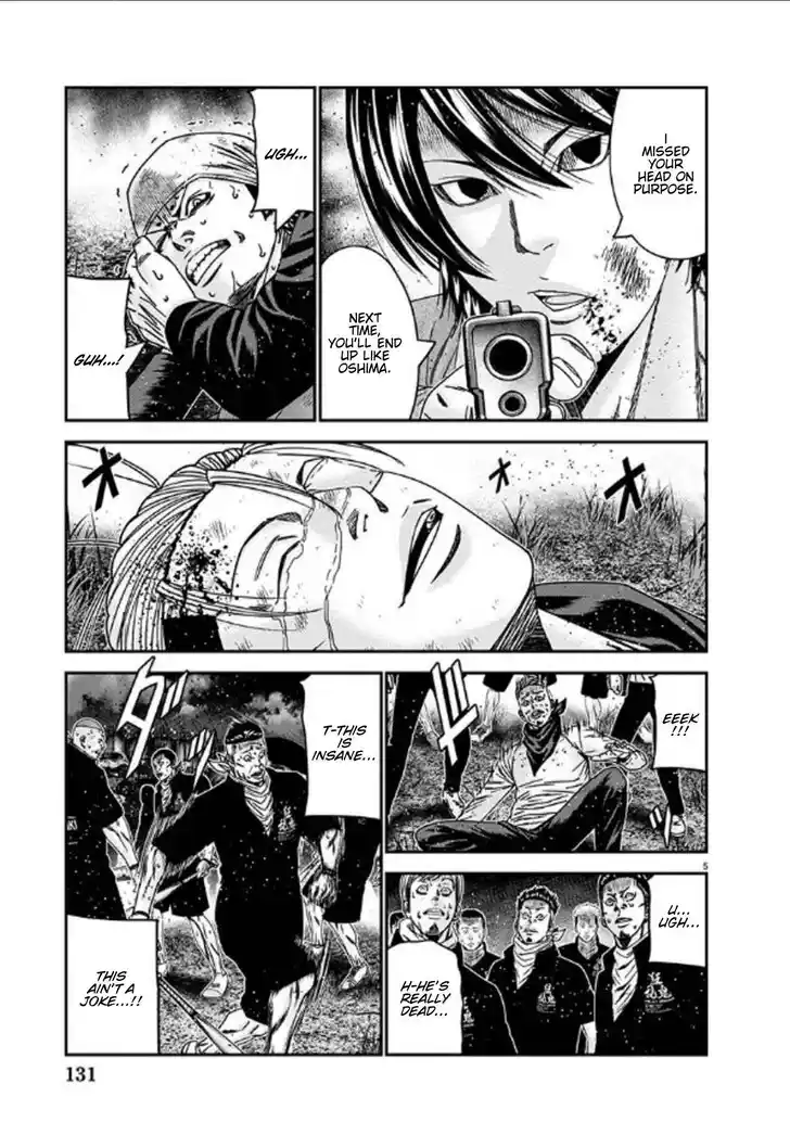 Out (MIZUTA Makoto) Vol.24 Ch.254