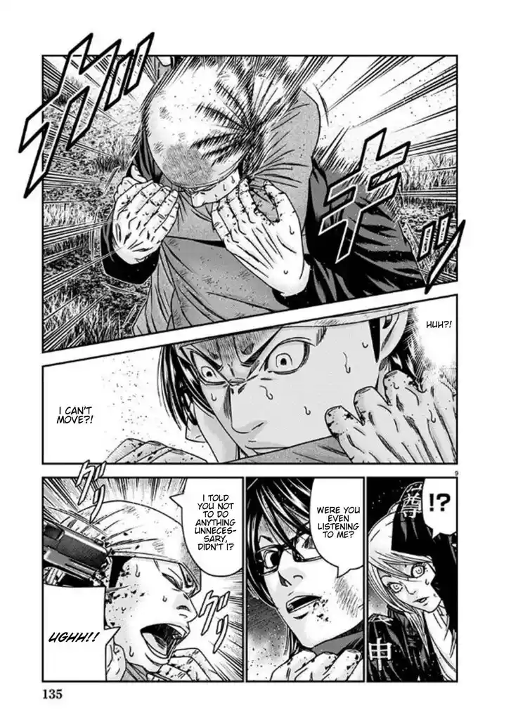 Out (MIZUTA Makoto) Vol.24 Ch.254