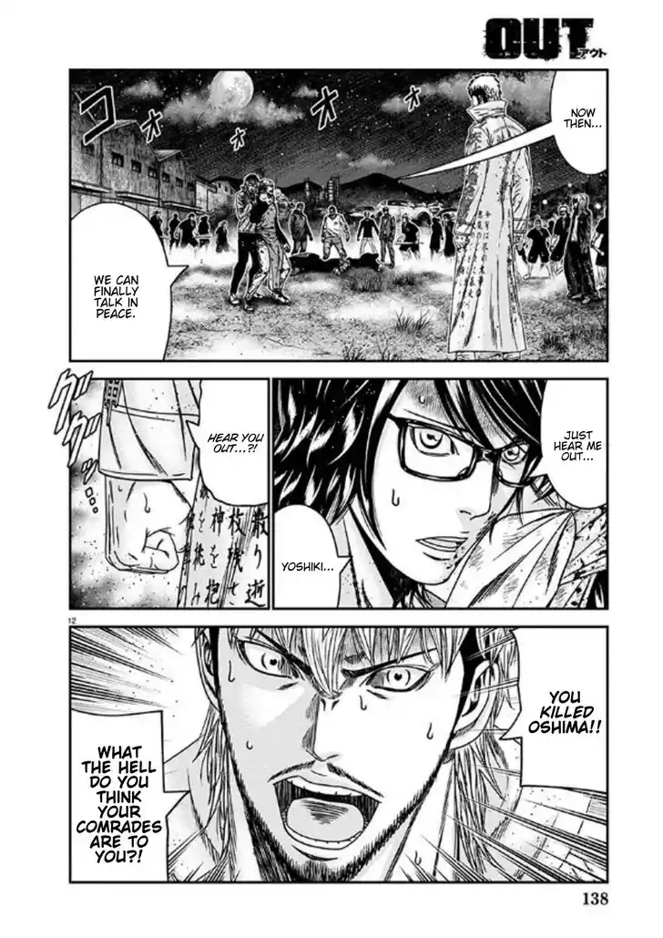 Out (MIZUTA Makoto) Vol.24 Ch.254