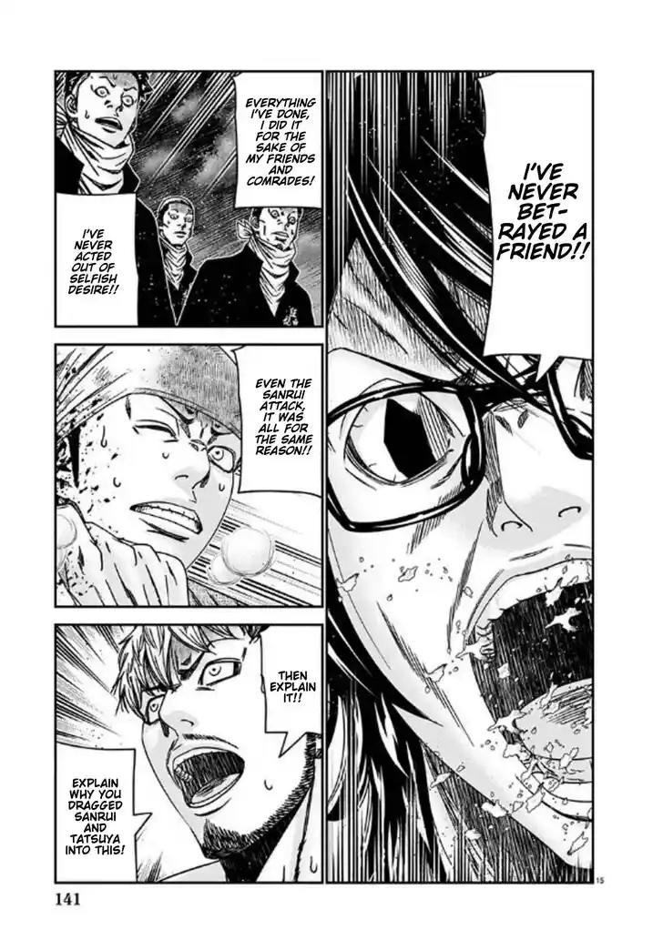 Out (MIZUTA Makoto) Vol.24 Ch.254