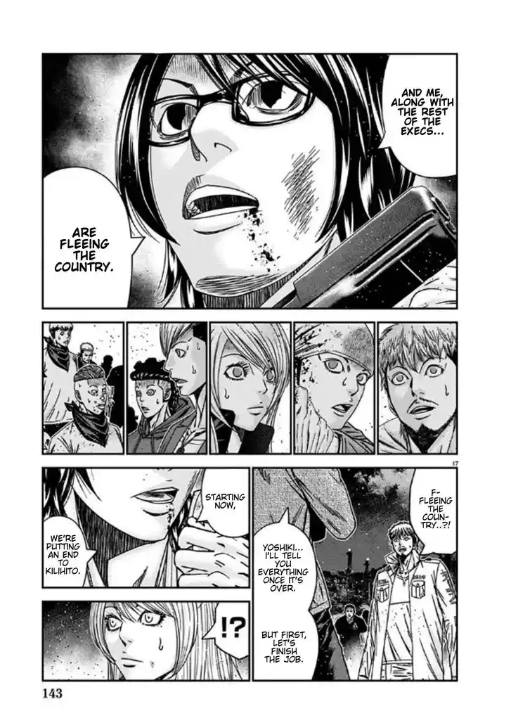 Out (MIZUTA Makoto) Vol.24 Ch.254