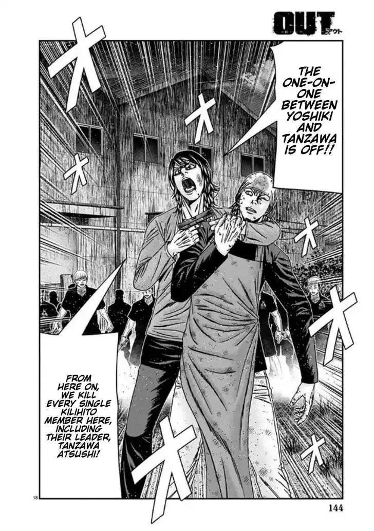 Out (MIZUTA Makoto) Vol.24 Ch.254