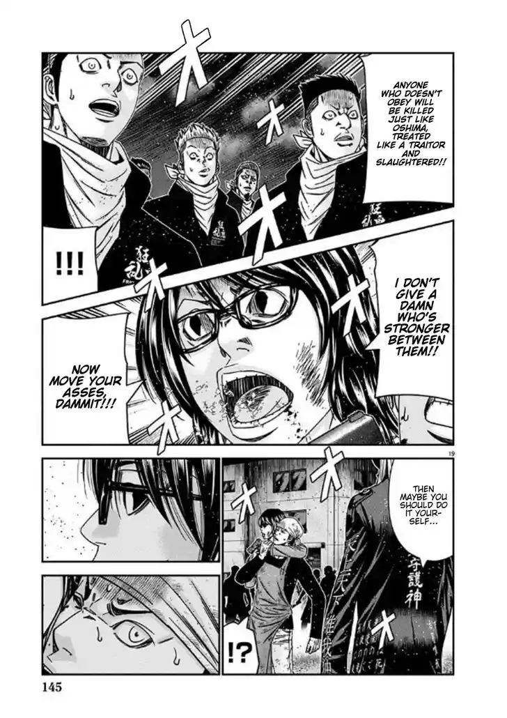 Out (MIZUTA Makoto) Vol.24 Ch.254