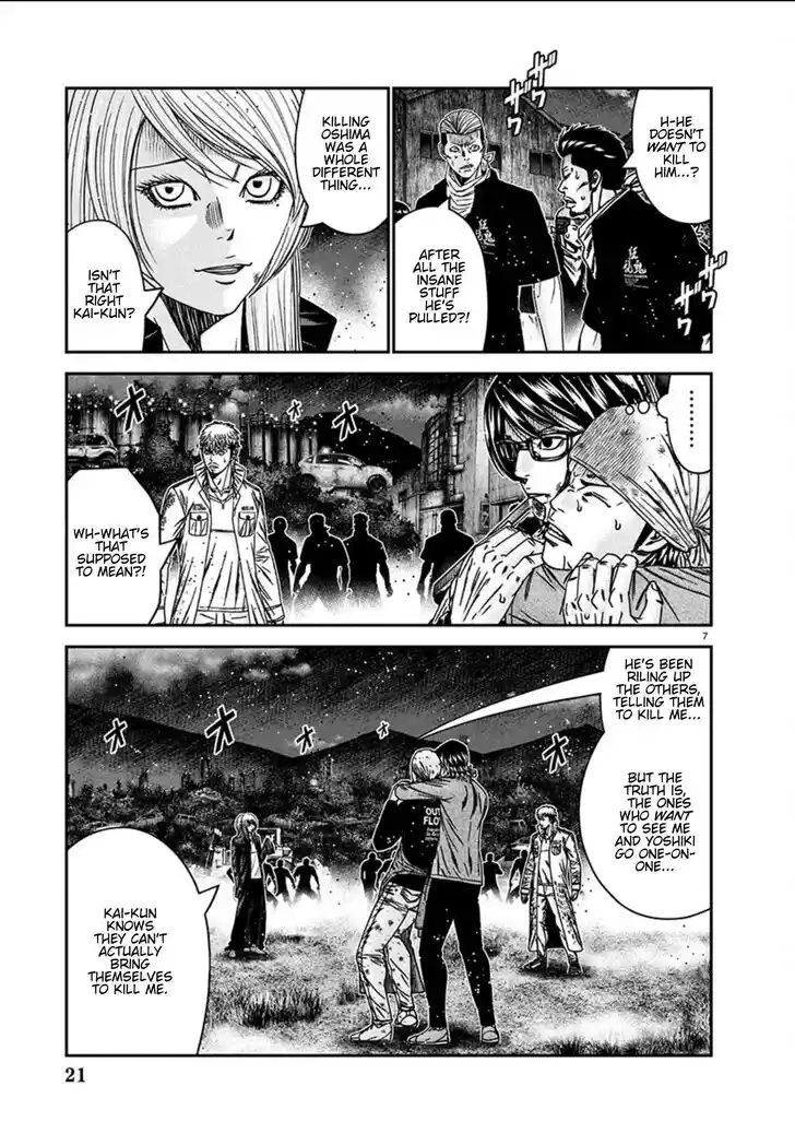 Out (MIZUTA Makoto) Vol.24 Ch.255