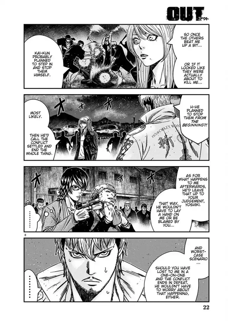 Out (MIZUTA Makoto) Vol.24 Ch.255