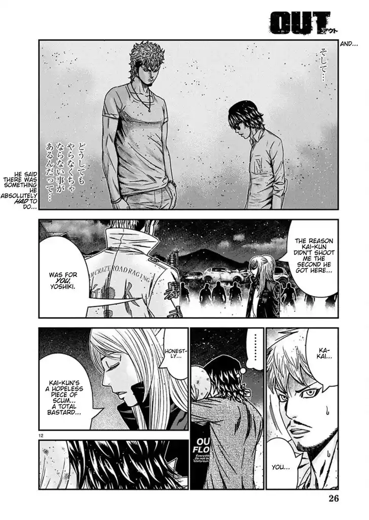 Out (MIZUTA Makoto) Vol.24 Ch.255