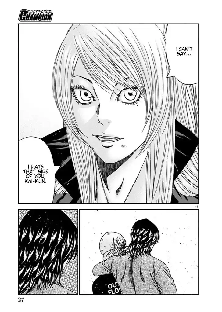 Out (MIZUTA Makoto) Vol.24 Ch.255