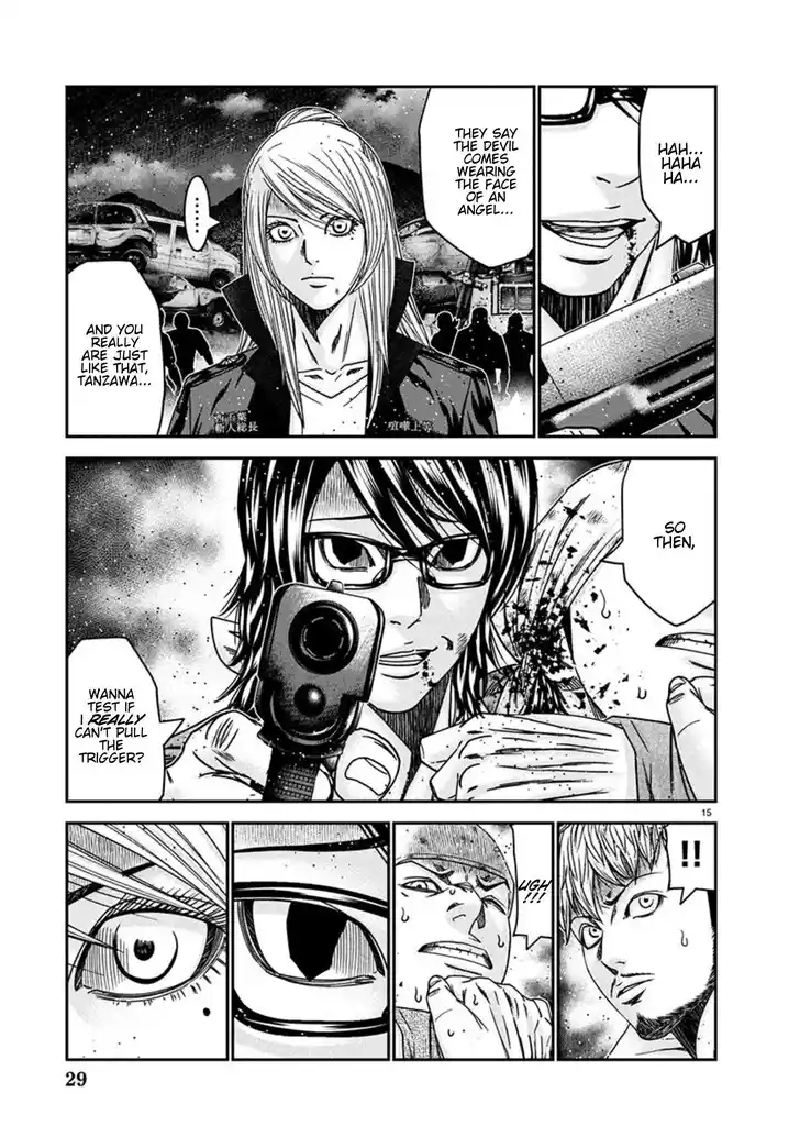 Out (MIZUTA Makoto) Vol.24 Ch.255