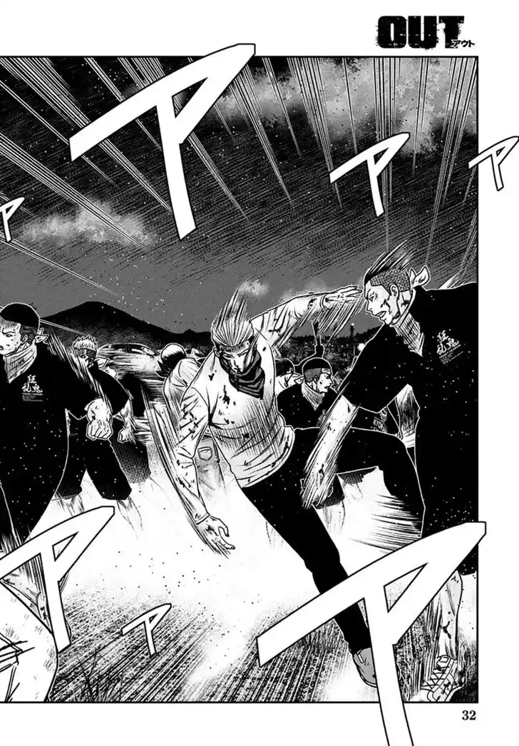 Out (MIZUTA Makoto) Vol.24 Ch.255