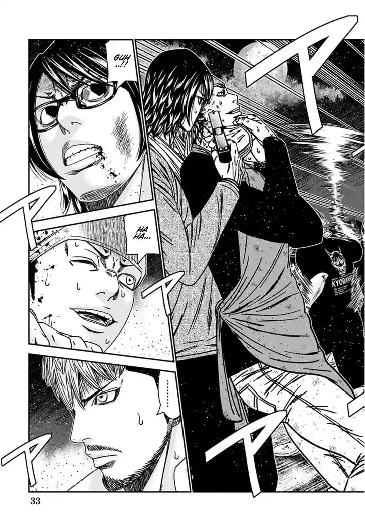 Out (MIZUTA Makoto) Vol.24 Ch.255