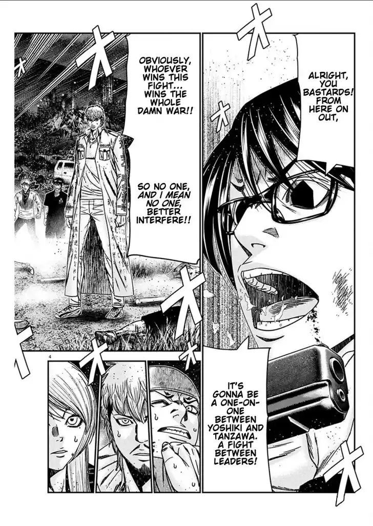 Out (MIZUTA Makoto) Vol.24 Ch.257