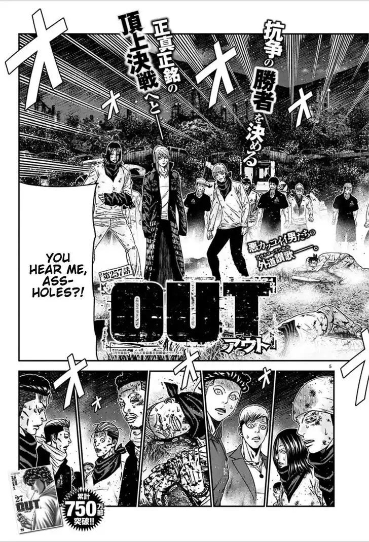 Out (MIZUTA Makoto) Vol.24 Ch.257