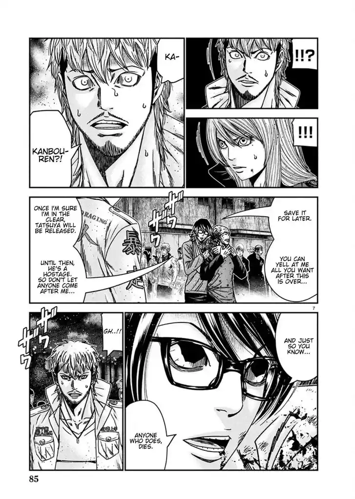 Out (MIZUTA Makoto) Vol.24 Ch.257