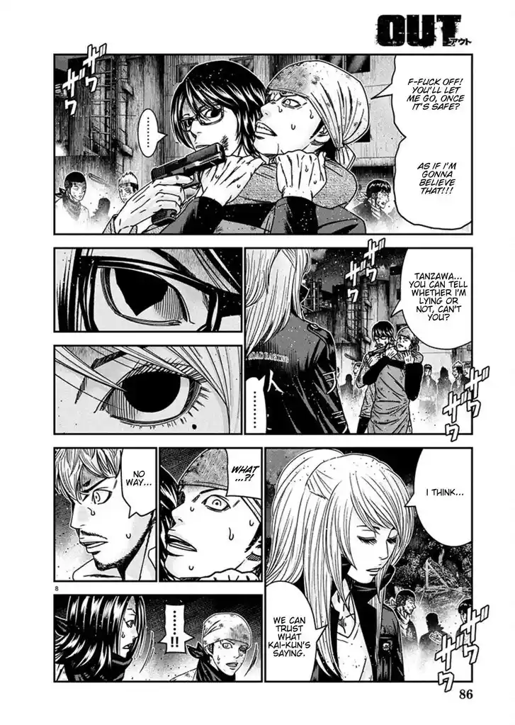 Out (MIZUTA Makoto) Vol.24 Ch.257