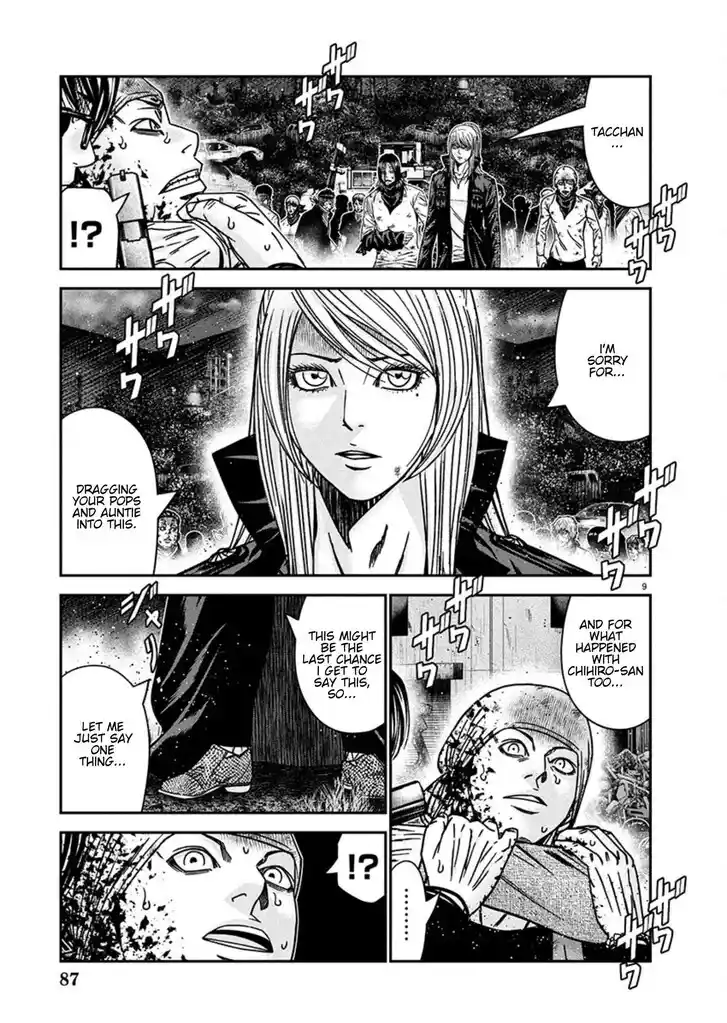 Out (MIZUTA Makoto) Vol.24 Ch.257