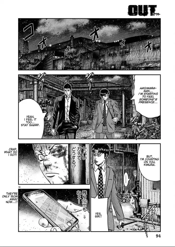 Out (MIZUTA Makoto) Vol.24 Ch.257