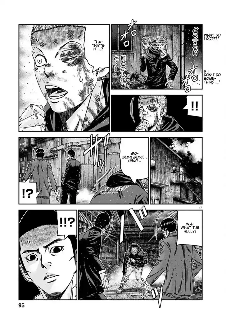 Out (MIZUTA Makoto) Vol.24 Ch.257