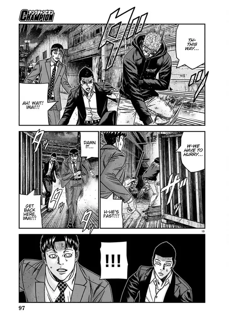 Out (MIZUTA Makoto) Vol.24 Ch.257