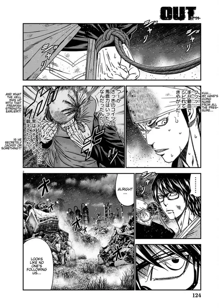 Out (MIZUTA Makoto) Vol.24 Ch.258