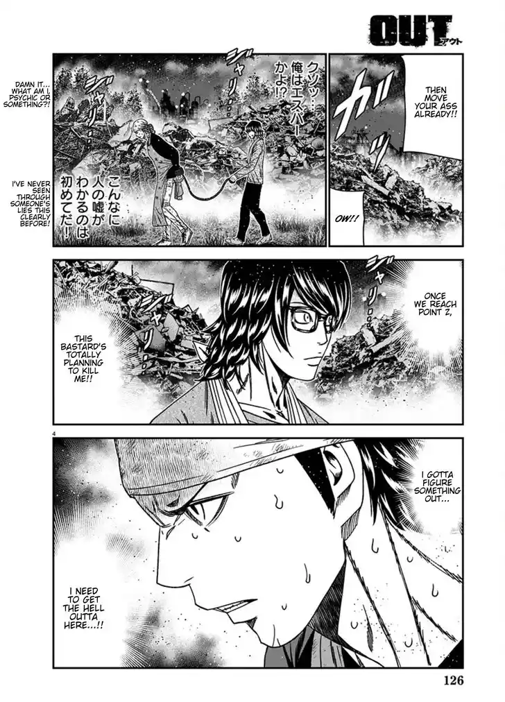 Out (MIZUTA Makoto) Vol.24 Ch.258