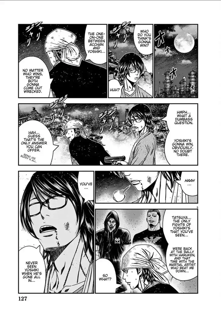 Out (MIZUTA Makoto) Vol.24 Ch.258