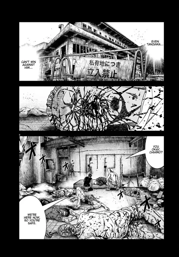 Out (MIZUTA Makoto) Vol.24 Ch.258