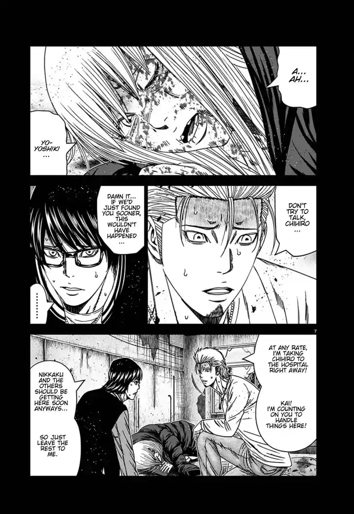 Out (MIZUTA Makoto) Vol.24 Ch.258