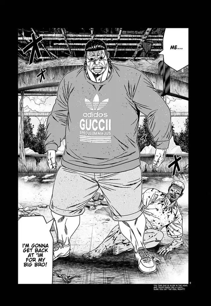 Out (MIZUTA Makoto) Vol.24 Ch.258