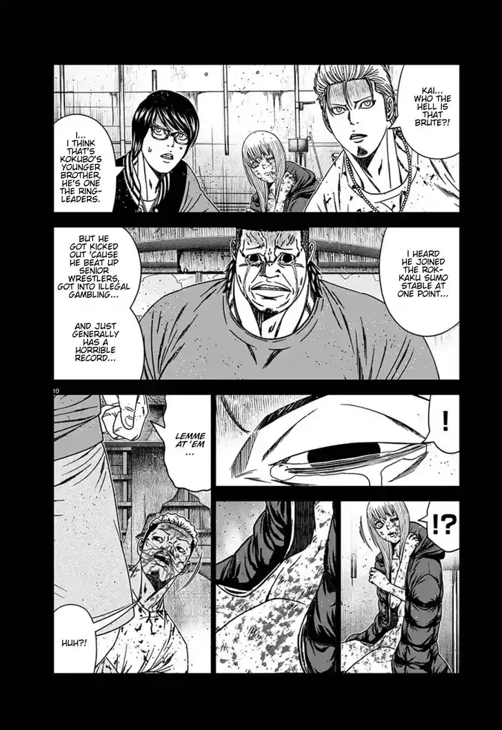 Out (MIZUTA Makoto) Vol.24 Ch.258