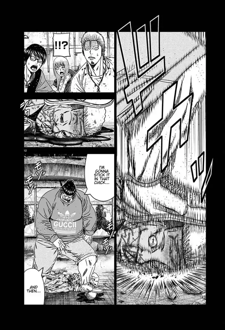 Out (MIZUTA Makoto) Vol.24 Ch.258