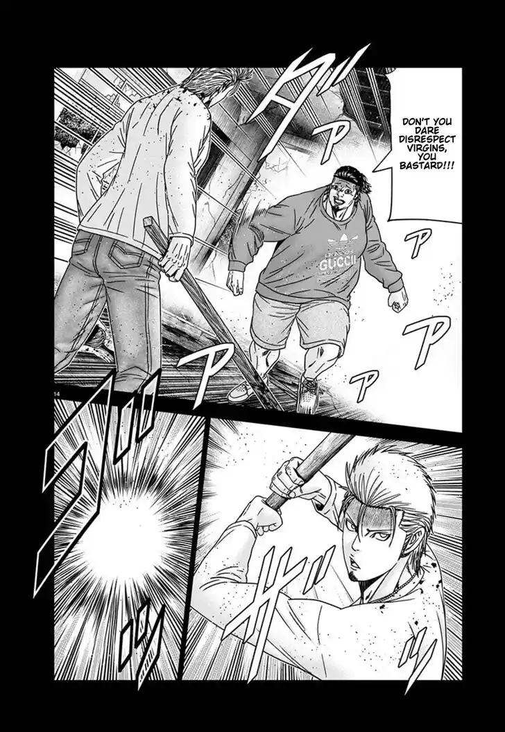 Out (MIZUTA Makoto) Vol.24 Ch.258