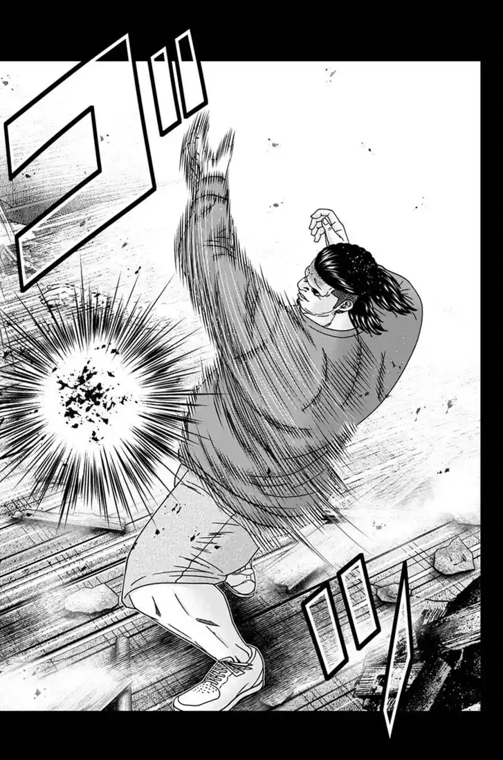 Out (MIZUTA Makoto) Vol.24 Ch.258