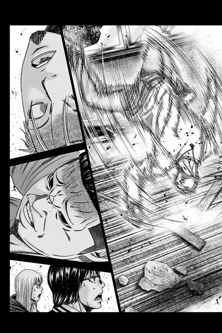 Out (MIZUTA Makoto) Vol.24 Ch.258