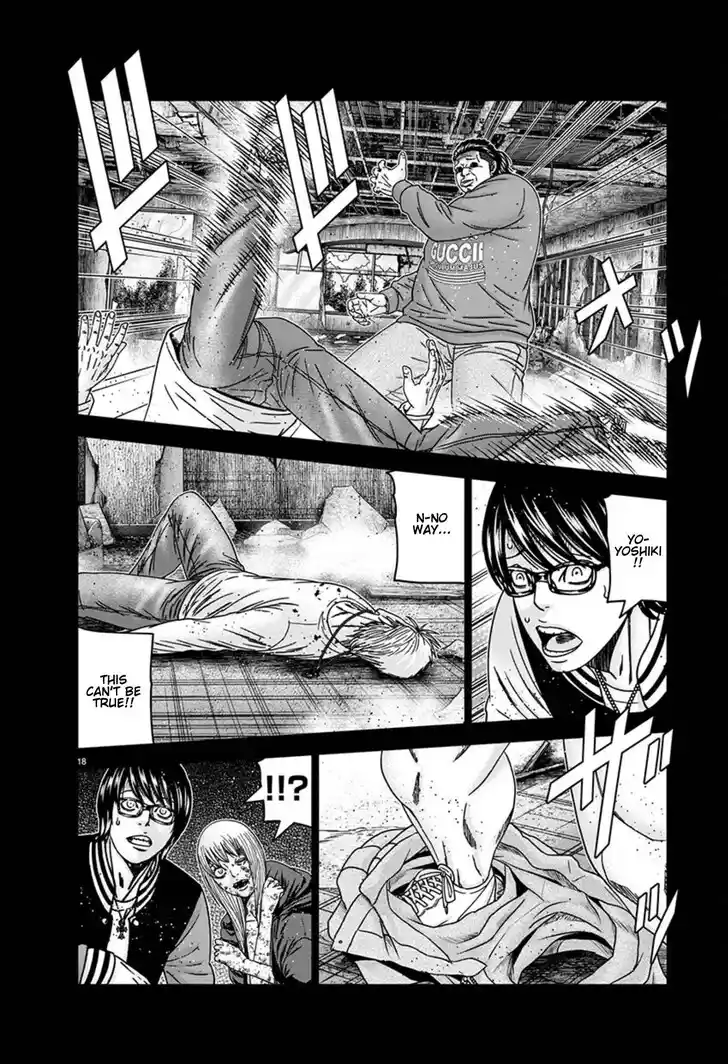 Out (MIZUTA Makoto) Vol.24 Ch.258