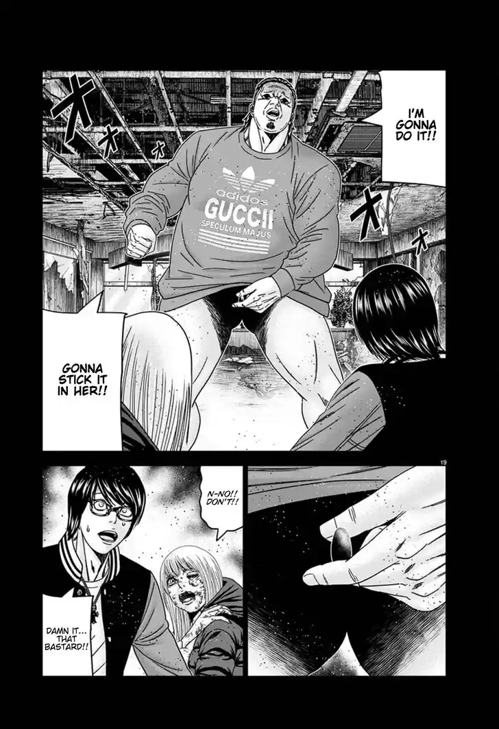 Out (MIZUTA Makoto) Vol.24 Ch.258