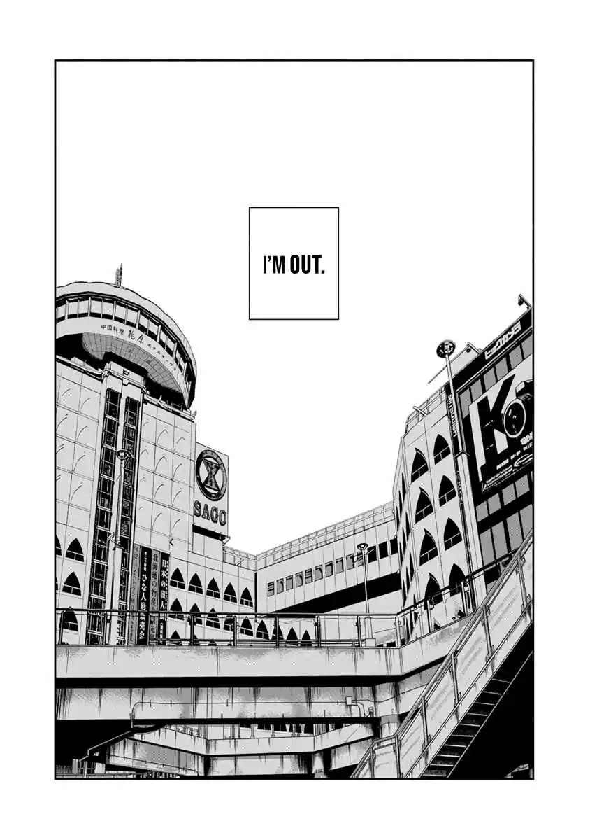 Out Vol. 1 Ch. 1
