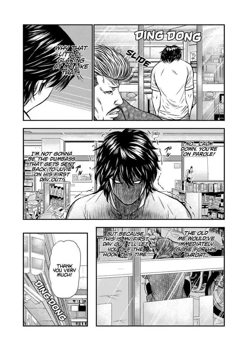 Out Vol. 1 Ch. 1