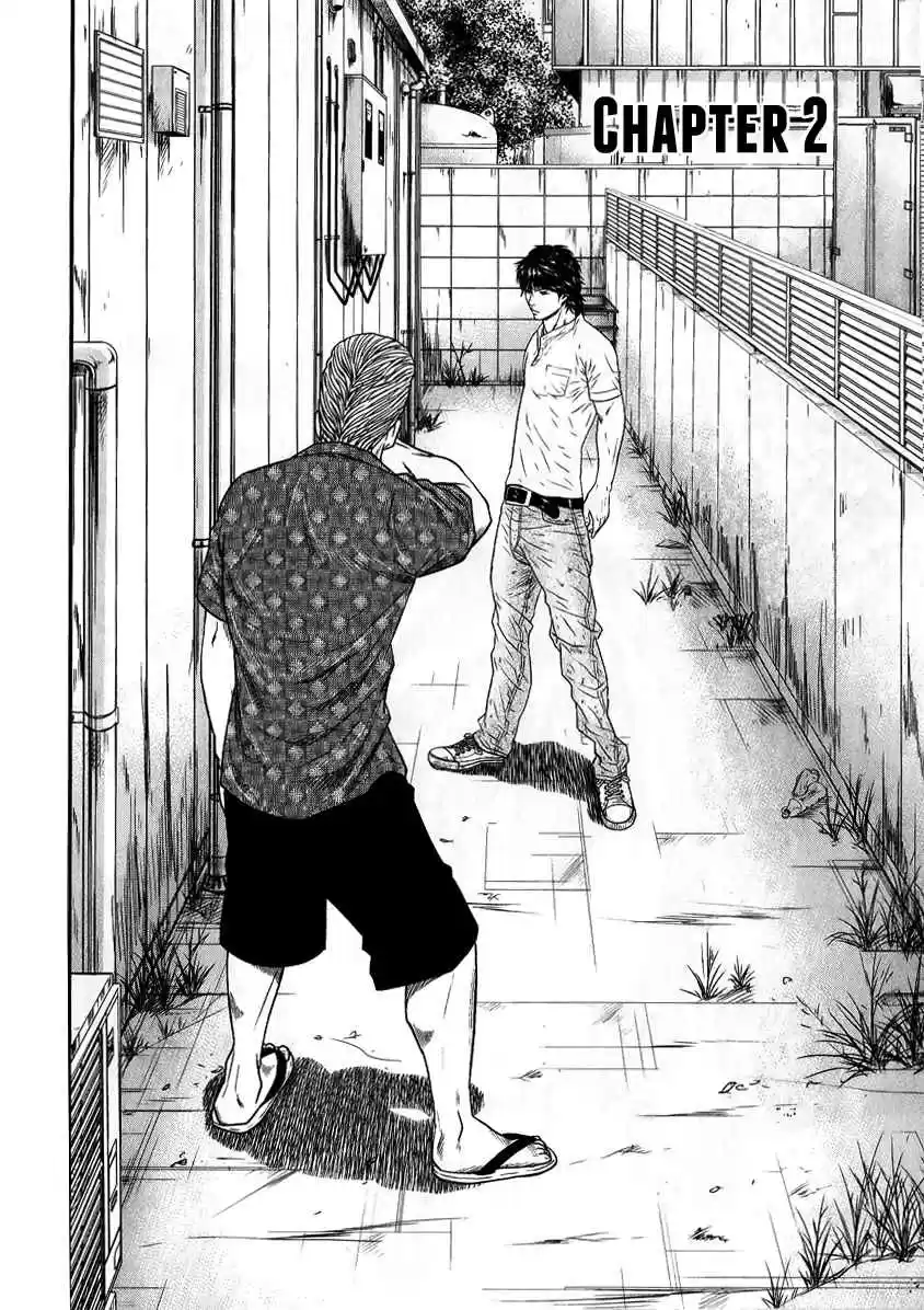Out Vol. 1 Ch. 2