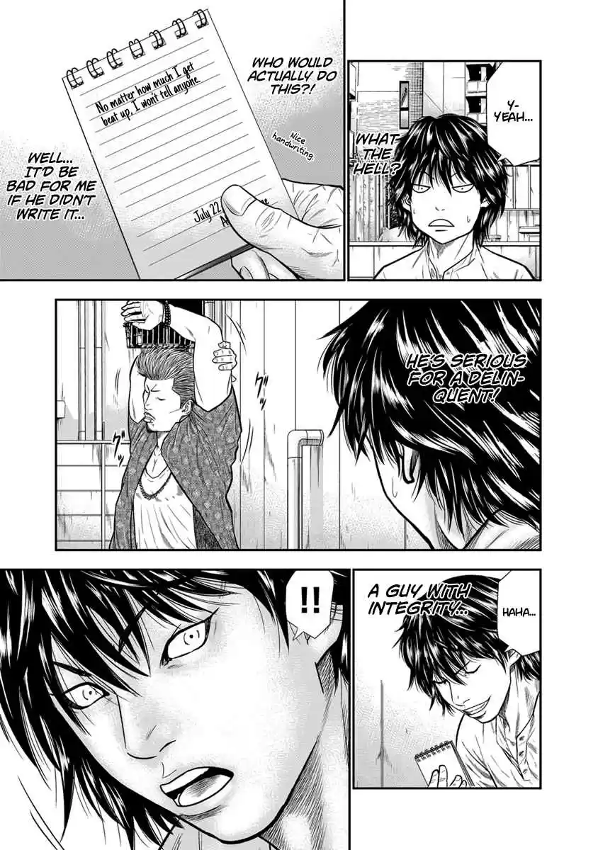 Out Vol. 1 Ch. 2